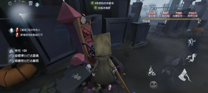 第五人格爱哭鬼技能是什么2