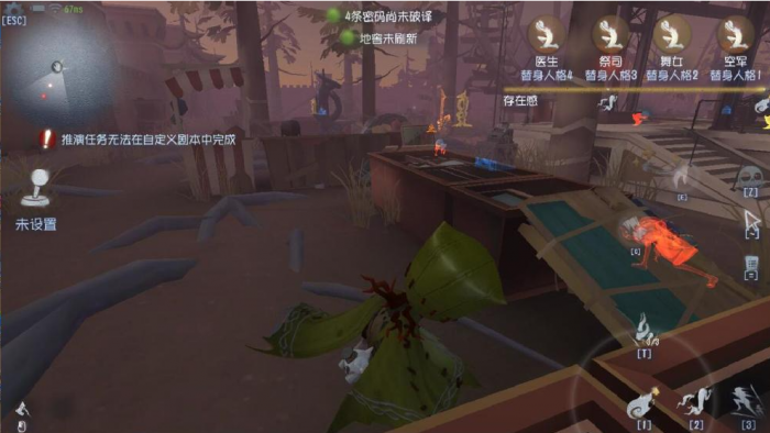 第五人格爱哭鬼技能是什么3