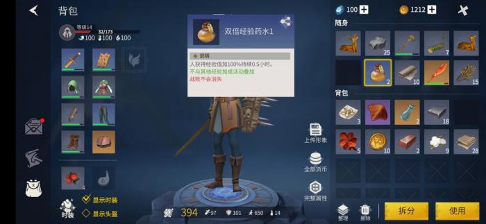 冰原守卫者二级孵化室怎么升级2