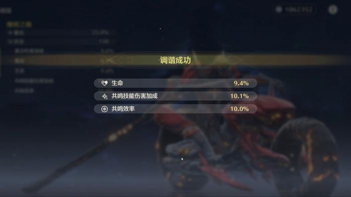 鸣潮燎照之骑怎么打1