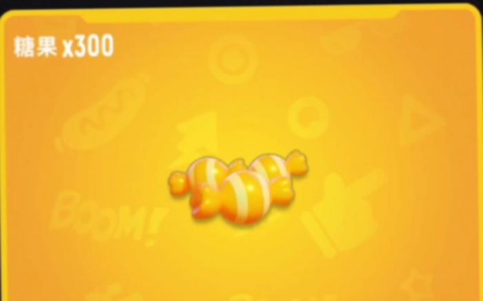 香肠派对怎么免费获得糖果2