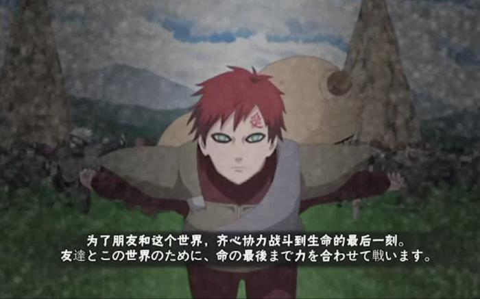 火影忍者手游忍战我爱罗怎么玩2