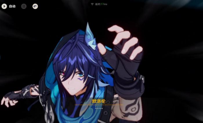 原神欧洛伦怎么养成1