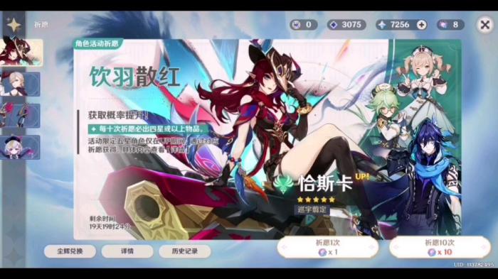 原神欧洛伦怎么养成2