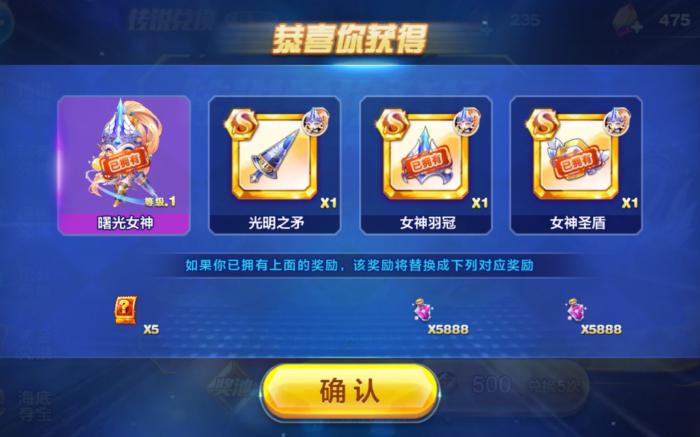 天天酷跑竞速阵容怎么搭配1