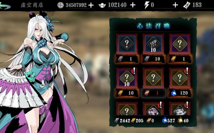 影之刃3心法绝技技能有什么用2