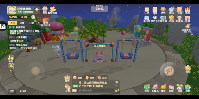 摩尔庄园怎么成为小镇建筑师2