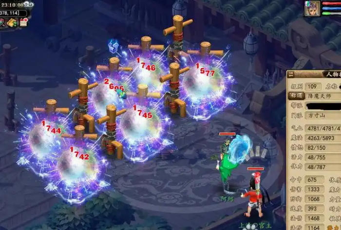 梦幻西游方寸山带什么特技3