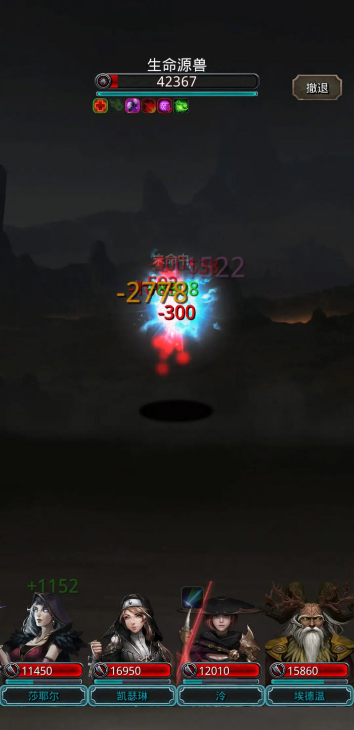 地下城堡253层源兽怎么打1