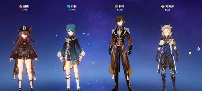 原神阿贝多值得培养嘛2