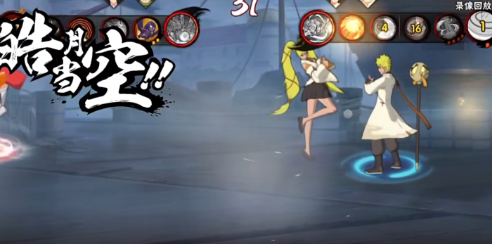 火影忍者中秋鸣人怎么玩2