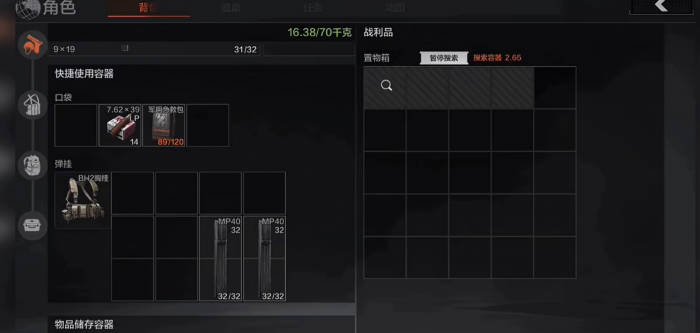 暗区突围武器箱怎么跑2