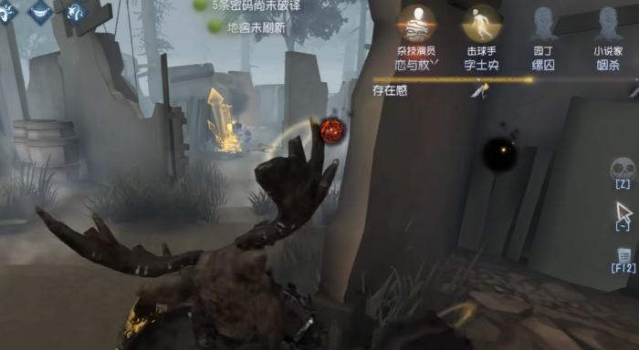 第五人格鹿头带什么天赋2