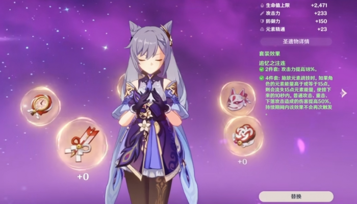 原神刻晴怎么培养1