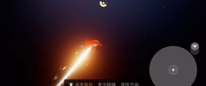 光遇怎么弹射飞行1