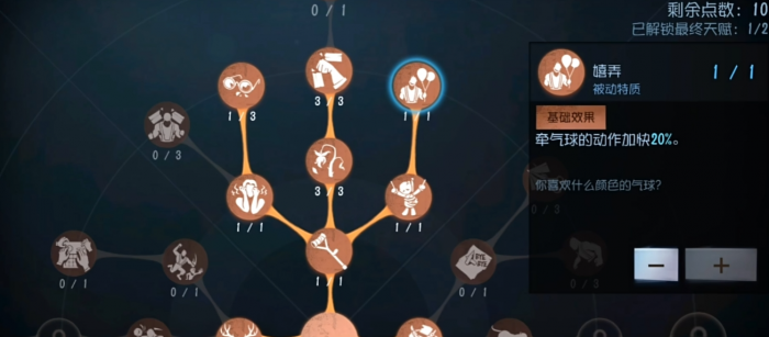 第五人格约瑟夫怎么回牌2