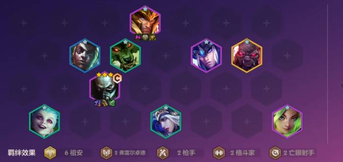 金铲铲之战s9厄加特怎么玩1