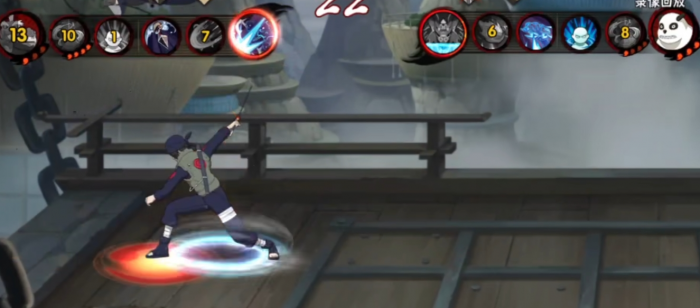 火影忍者怎么玩月光疾风1