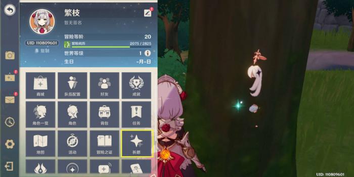 原神微氪玩家怎么抽卡1