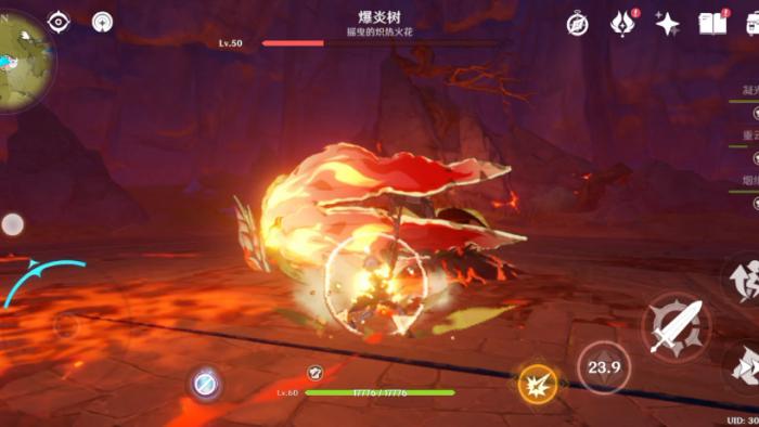 原神爆炎树怎么打2