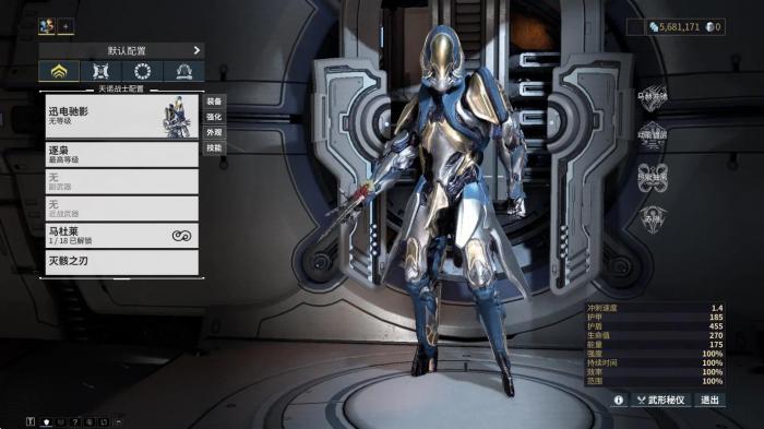 星际战甲逐电部件怎么获取1