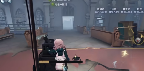 第五人格手游机械师怎么玩3