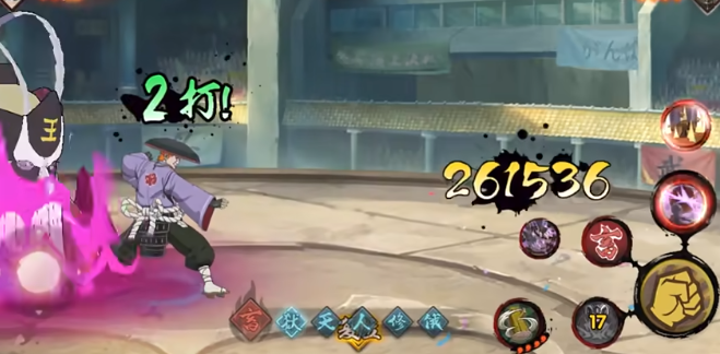 火影忍者手游漂泊六道怎么玩2