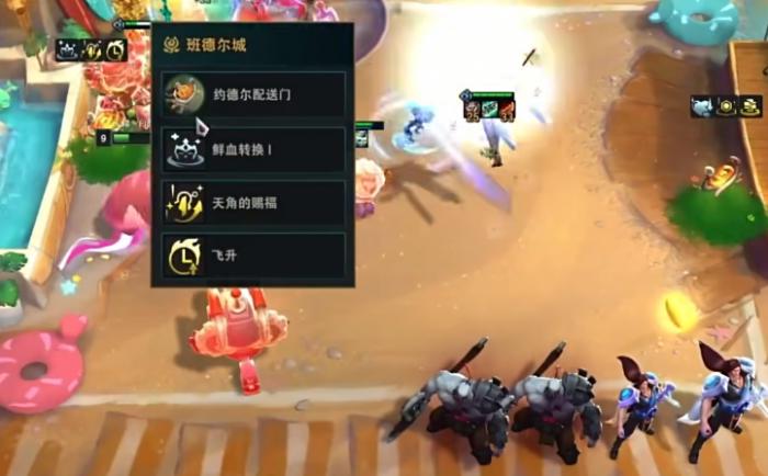 金铲铲之战堡垒三C阵容要如何运营1