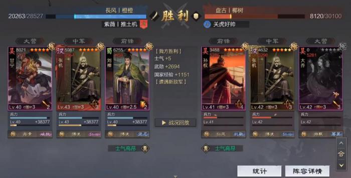 率土之滨蜀国刘禅怎么玩1