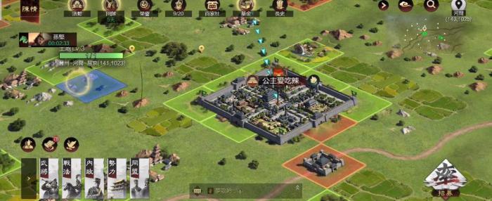 率土之滨怎么玩潘璋2