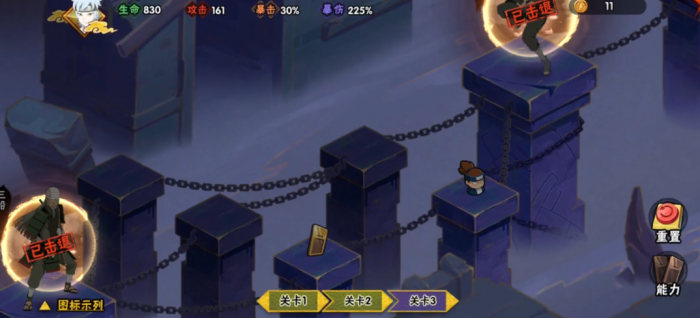 火影忍者手游征服者称号怎么拿1