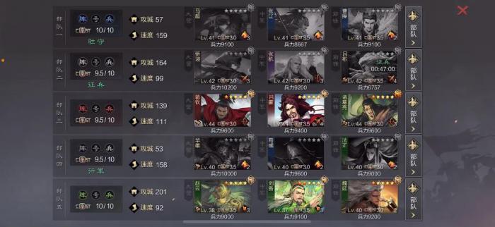 率土之滨蒋钦能组什么阵容1