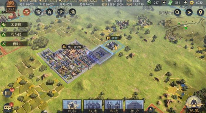 率土之滨王昭君装备什么战法好2