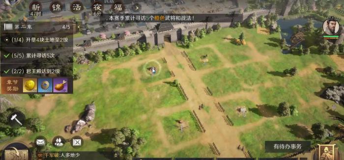 三国志战略版S级战法选什么好2