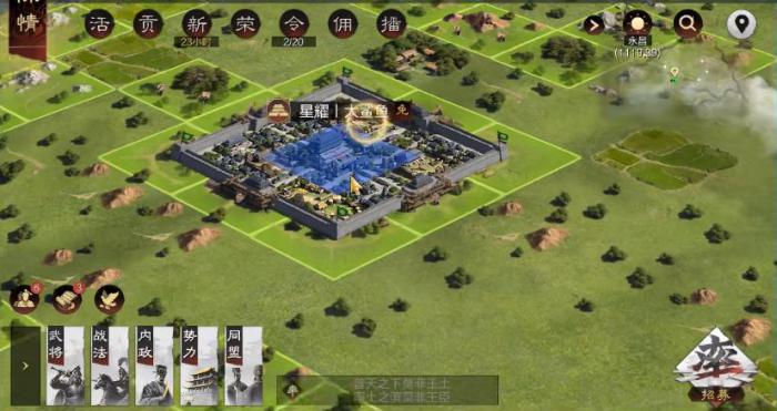 率土之滨张梁张宝怎么玩3