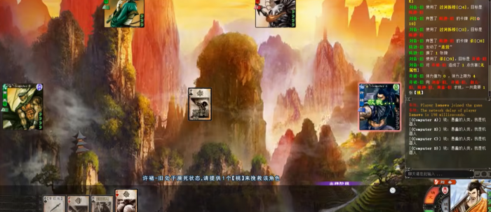 三国杀新手怎么玩3