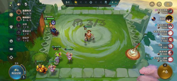 金铲铲之战咖啡甜心怎么玩1