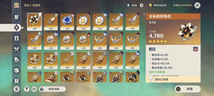 原神周本狼王玩法有哪些2