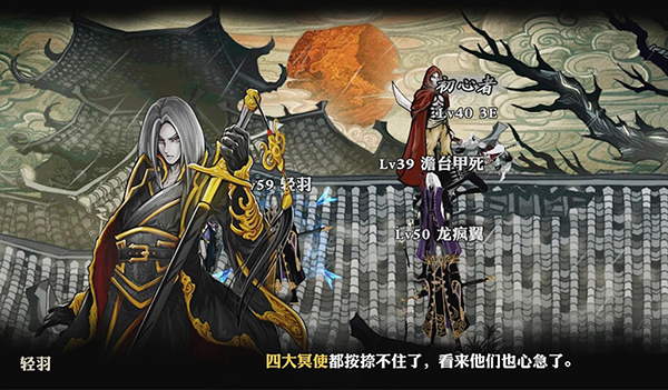 影之刃南宫明技能是什么样的1