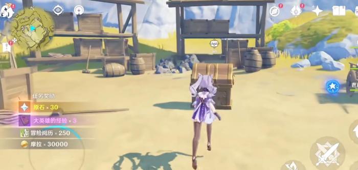 原神千年千岩任务怎么做1