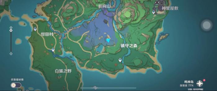 原神如何激活狐狸神像2