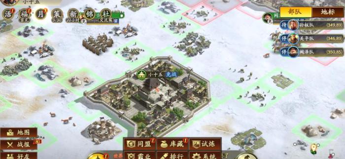 三国志战略版孙坚装备什么战法1