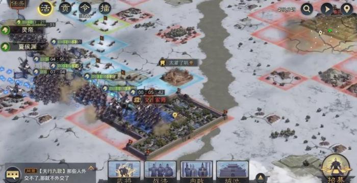 率土之滨王烈组什么阵容2