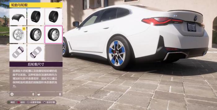 地平线5怎么获得宝马i42