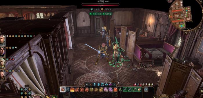 博德之门3游戏判定机制是什么3