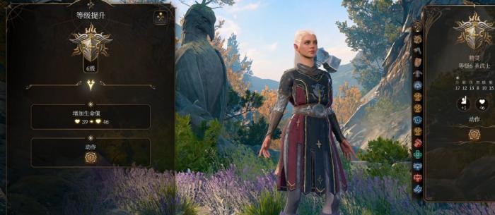 博德之门3新手怎么选择角色1