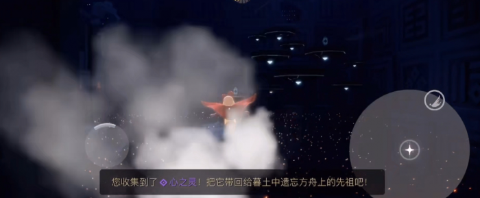 光遇心之灵怎么获取3
