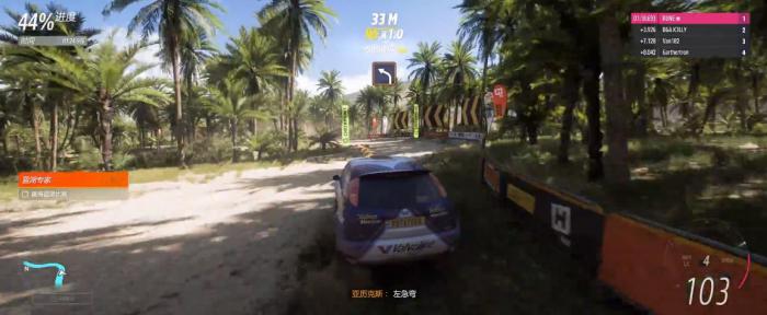 地平线5蓝湖在哪里1