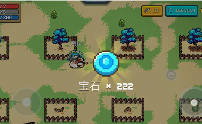 元气骑士新手如何快速刷蓝币2