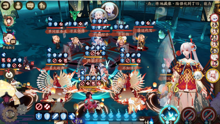 阴阳师不知火怎么搭配阵容2